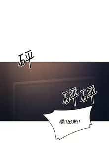 Page 1260 of 朋友的妈妈/Mother Hunting - preview thumbnail