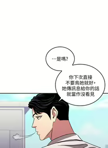 Page 126 of 朋友的妈妈/Mother Hunting - preview thumbnail