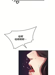 Page 1262 of 朋友的妈妈/Mother Hunting - preview thumbnail