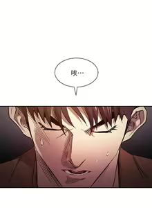 Page 1264 of 朋友的妈妈/Mother Hunting - preview thumbnail