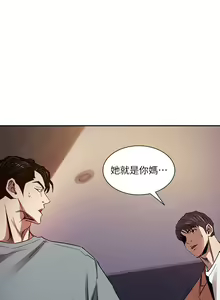 Page 1266 of 朋友的妈妈/Mother Hunting - preview thumbnail