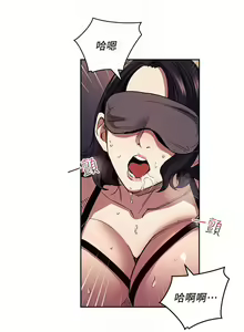 Page 1267 of 朋友的妈妈/Mother Hunting - preview thumbnail