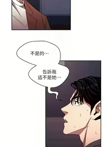 Page 1268 of 朋友的妈妈/Mother Hunting - preview thumbnail