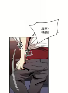 Page 1269 of 朋友的妈妈/Mother Hunting - preview thumbnail