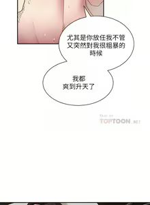 Page 1271 of 朋友的妈妈/Mother Hunting - preview thumbnail