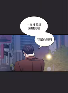 Page 1274 of 朋友的妈妈/Mother Hunting - preview thumbnail