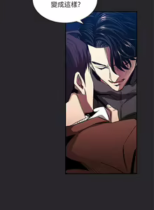 Page 1276 of 朋友的妈妈/Mother Hunting - preview thumbnail