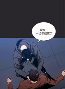 Page 1278 of 朋友的妈妈/Mother Hunting - preview thumbnail
