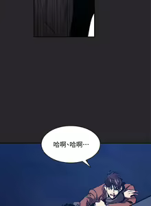 Page 1280 of 朋友的妈妈/Mother Hunting - preview thumbnail