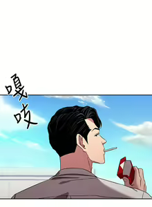 Page 128 of 朋友的妈妈/Mother Hunting - preview thumbnail