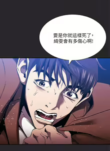Page 1281 of 朋友的妈妈/Mother Hunting - preview thumbnail