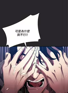 Page 1283 of 朋友的妈妈/Mother Hunting - preview thumbnail