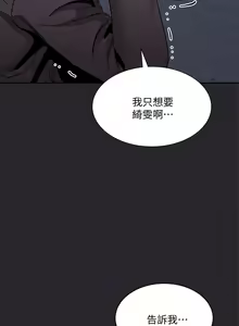Page 1284 of 朋友的妈妈/Mother Hunting - preview thumbnail