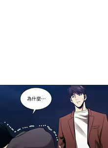 Page 1286 of 朋友的妈妈/Mother Hunting - preview thumbnail