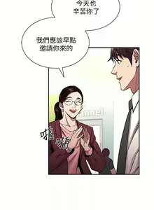 Page 1291 of 朋友的妈妈/Mother Hunting - preview thumbnail