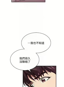Page 1292 of 朋友的妈妈/Mother Hunting - preview thumbnail