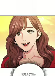 Page 1294 of 朋友的妈妈/Mother Hunting - preview thumbnail