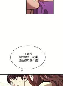 Page 1297 of 朋友的妈妈/Mother Hunting - preview thumbnail