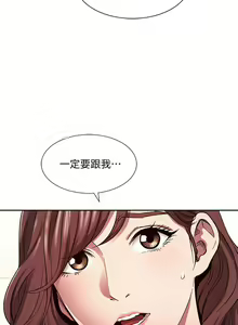 Page 1300 of 朋友的妈妈/Mother Hunting - preview thumbnail