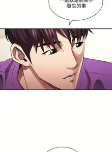 Page 1301 of 朋友的妈妈/Mother Hunting - preview thumbnail