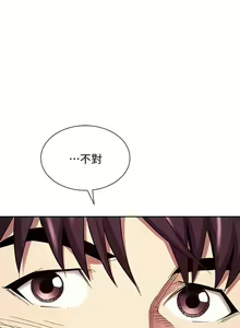 Page 1303 of 朋友的妈妈/Mother Hunting - preview thumbnail