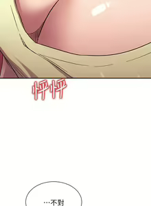Page 1305 of 朋友的妈妈/Mother Hunting - preview thumbnail