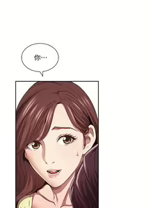 Page 1306 of 朋友的妈妈/Mother Hunting - preview thumbnail