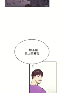 Page 1313 of 朋友的妈妈/Mother Hunting - preview thumbnail