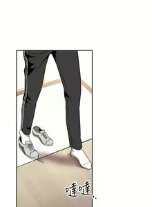 Page 1315 of 朋友的妈妈/Mother Hunting - preview thumbnail