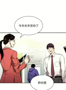 Page 1318 of 朋友的妈妈/Mother Hunting - preview thumbnail