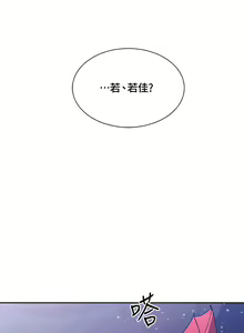 Page 1321 of 朋友的妈妈/Mother Hunting - preview thumbnail