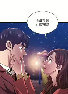 Page 1322 of 朋友的妈妈/Mother Hunting - preview thumbnail