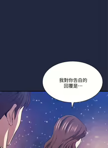 Page 1324 of 朋友的妈妈/Mother Hunting - preview thumbnail