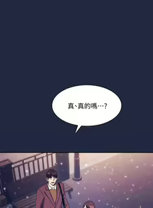 Page 1325 of 朋友的妈妈/Mother Hunting - preview thumbnail