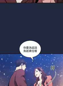 Page 1326 of 朋友的妈妈/Mother Hunting - preview thumbnail
