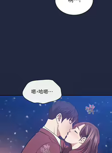 Page 1327 of 朋友的妈妈/Mother Hunting - preview thumbnail