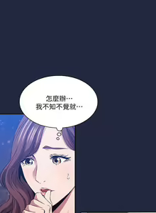 Page 1328 of 朋友的妈妈/Mother Hunting - preview thumbnail