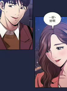 Page 1329 of 朋友的妈妈/Mother Hunting - preview thumbnail