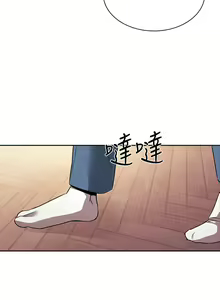 Page 1331 of 朋友的妈妈/Mother Hunting - preview thumbnail