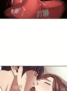 Page 1332 of 朋友的妈妈/Mother Hunting - preview thumbnail