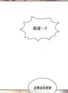 Page 1338 of 朋友的妈妈/Mother Hunting - preview thumbnail