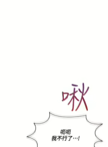Page 1340 of 朋友的妈妈/Mother Hunting - preview thumbnail