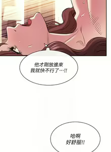 Page 1345 of 朋友的妈妈/Mother Hunting - preview thumbnail