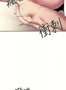 Page 1348 of 朋友的妈妈/Mother Hunting - preview thumbnail