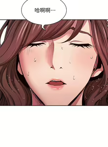 Page 1349 of 朋友的妈妈/Mother Hunting - preview thumbnail