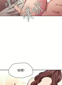 Page 1354 of 朋友的妈妈/Mother Hunting - preview thumbnail