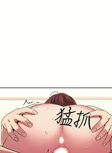 Page 1355 of 朋友的妈妈/Mother Hunting - preview thumbnail