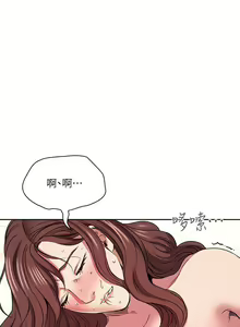 Page 1359 of 朋友的妈妈/Mother Hunting - preview thumbnail