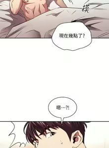 Page 1361 of 朋友的妈妈/Mother Hunting - preview thumbnail