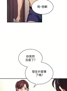 Page 1362 of 朋友的妈妈/Mother Hunting - preview thumbnail